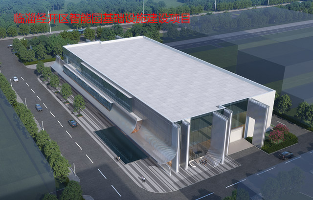 臨淄經開區(qū)智能園基礎設施建設項目運維中心640.jpg